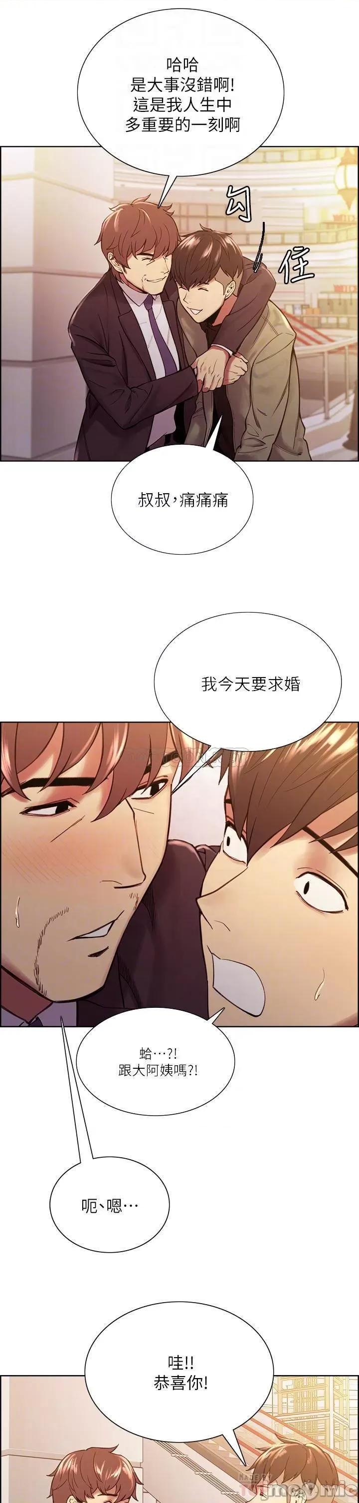 室友招募中 室友招募中 71 第10页