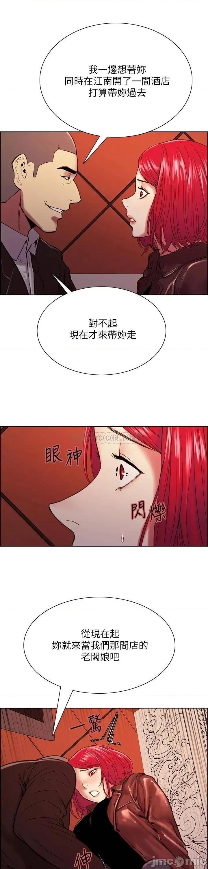 室友招募中 室友招募中 71 第19页