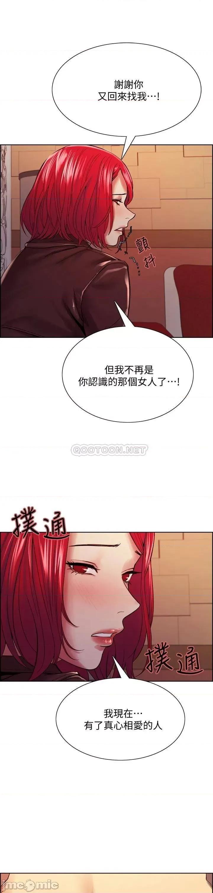 室友招募中 室友招募中 71 第25页