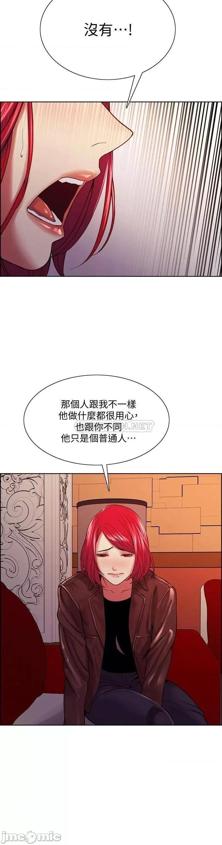 室友招募中 室友招募中 71 第27页
