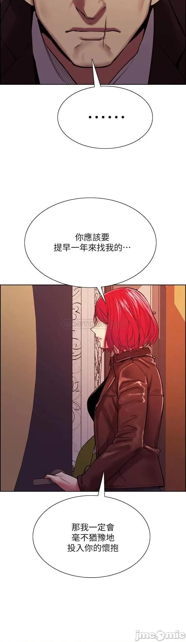 室友招募中 室友招募中 71 第30页