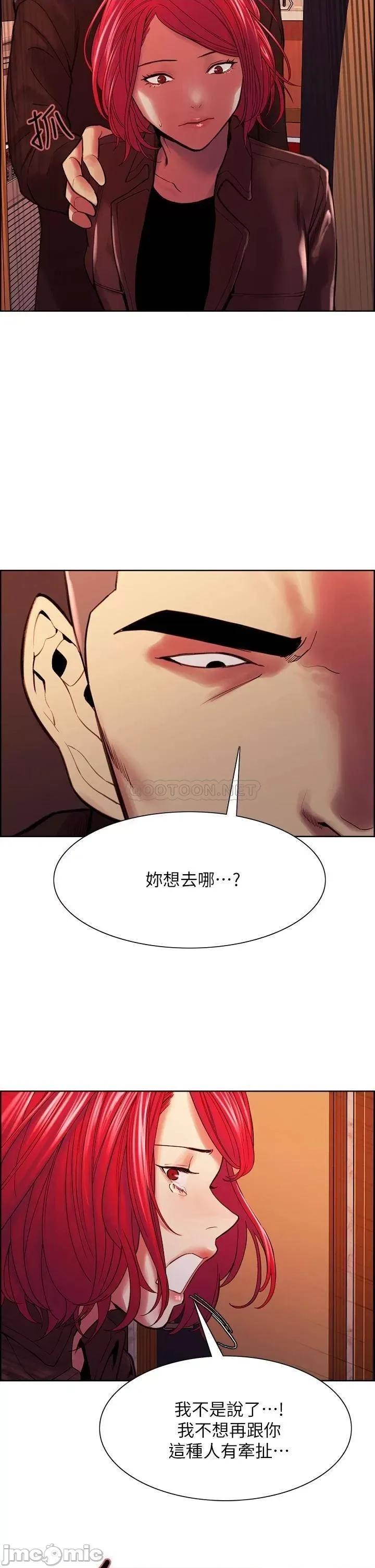 室友招募中 室友招募中 71 第32页