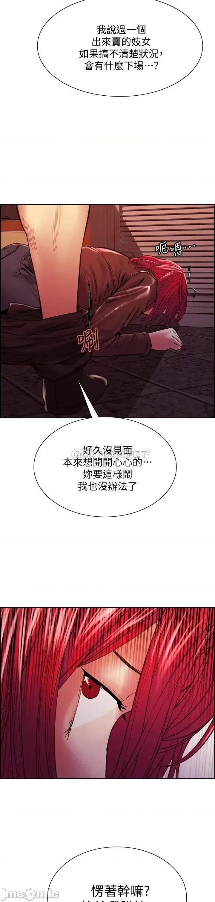 室友招募中 室友招募中72 第2页