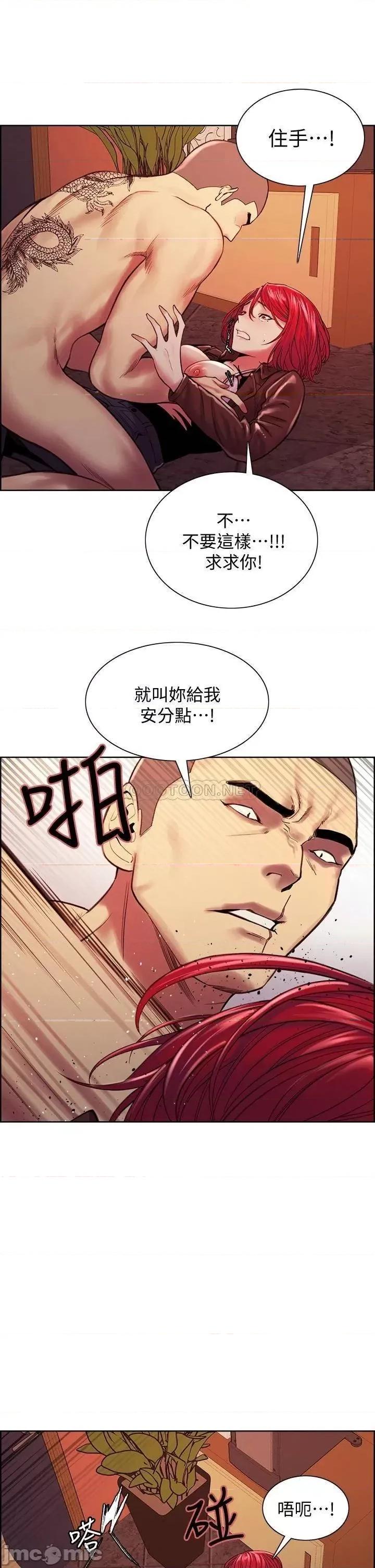 室友招募中 室友招募中72 第7页