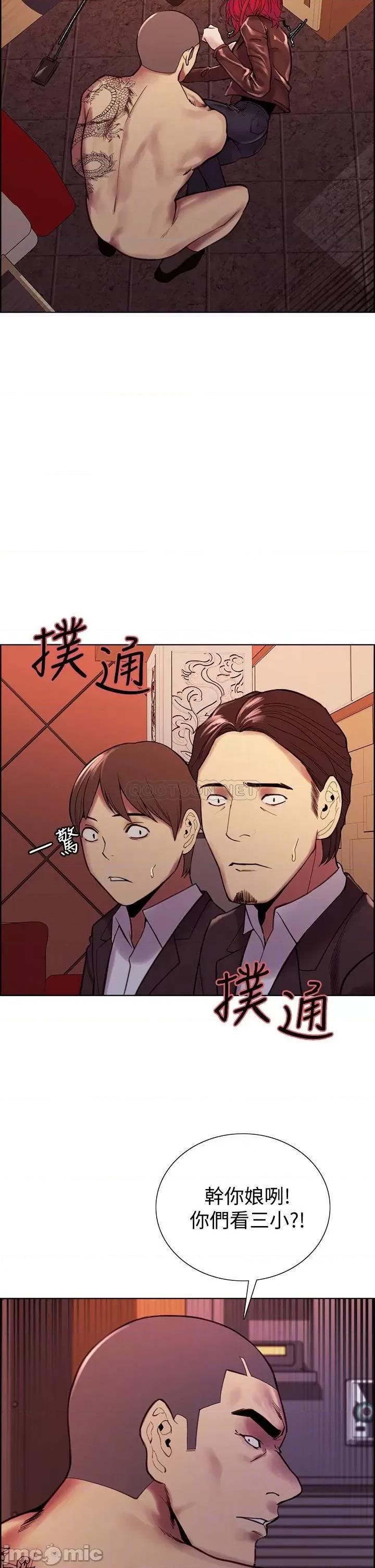 室友招募中 室友招募中72 第8页