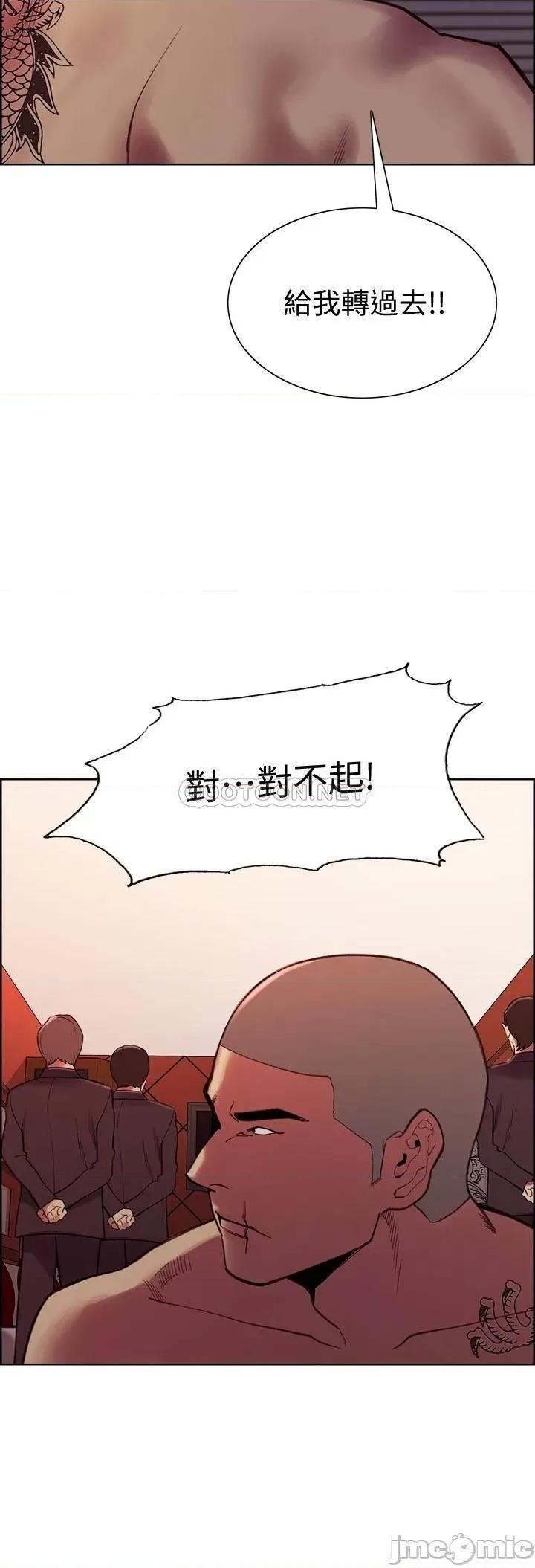 室友招募中 室友招募中72 第9页