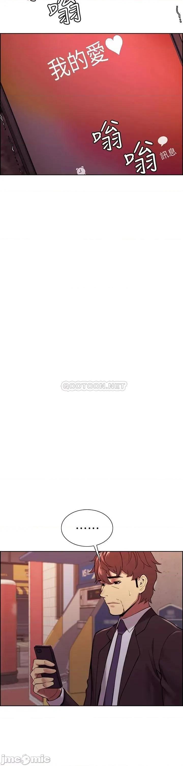室友招募中 室友招募中72 第11页