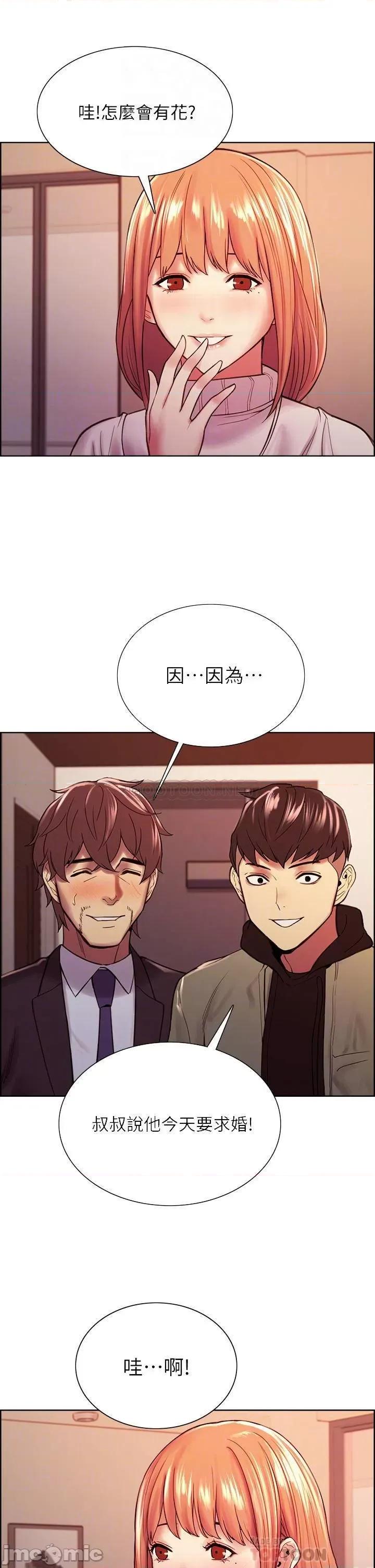 室友招募中 室友招募中72 第16页