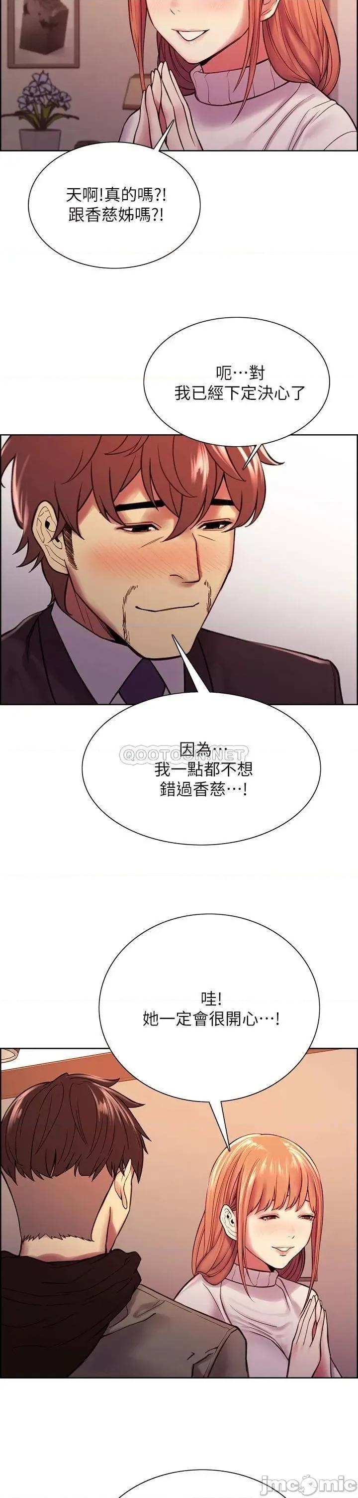 室友招募中 室友招募中72 第17页