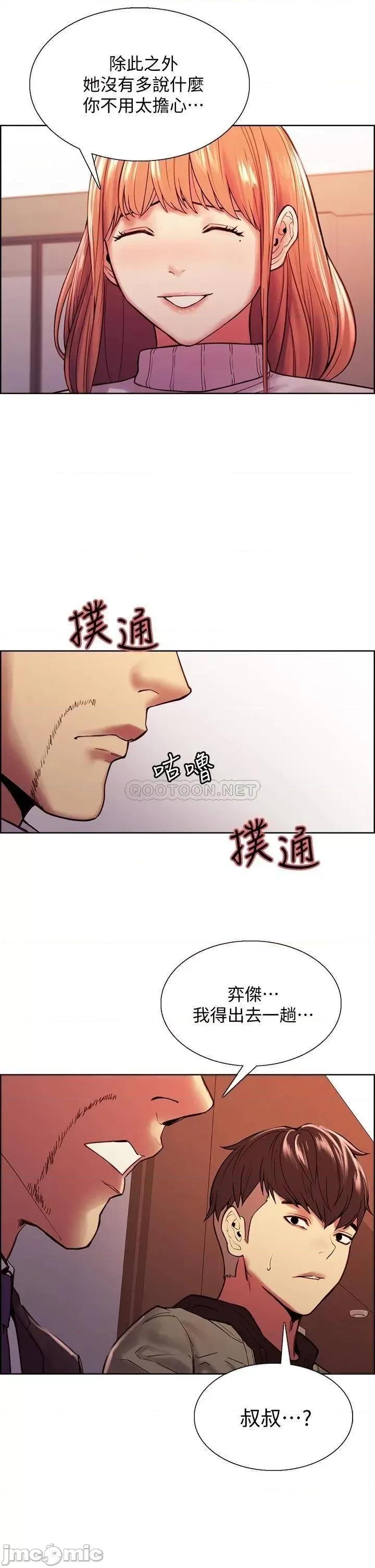 室友招募中 室友招募中72 第22页