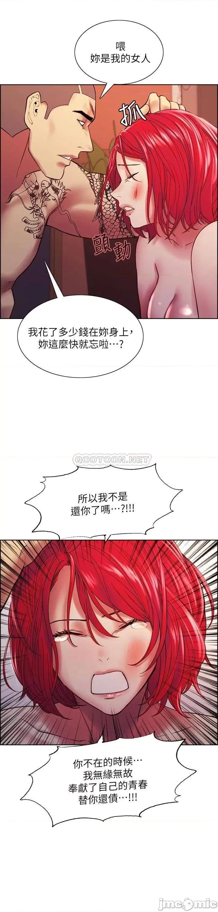 室友招募中 室友招募中72 第34页