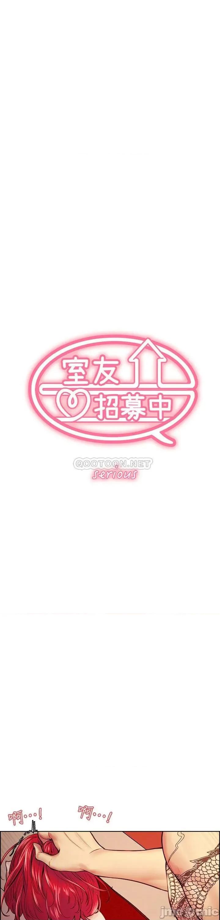 室友招募中 室友招募中 73 第5页