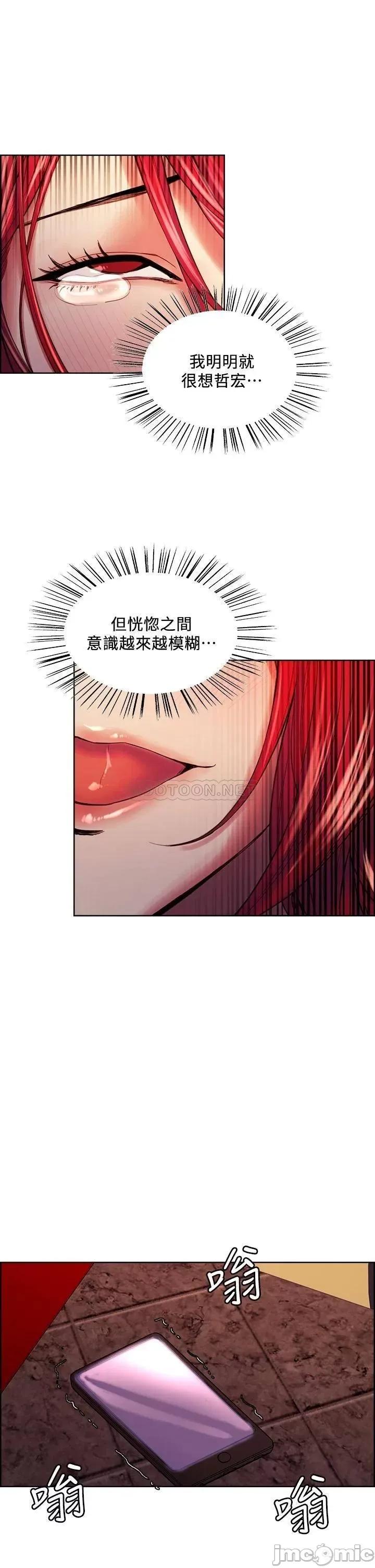 室友招募中 室友招募中 73 第14页