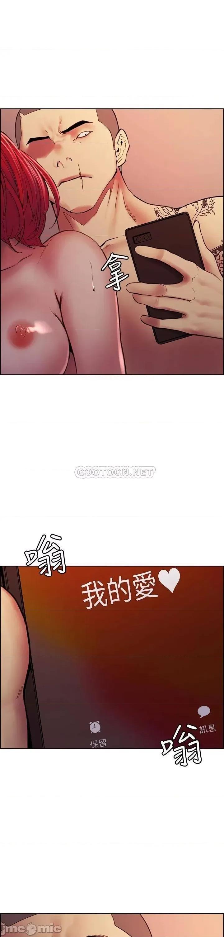 室友招募中 室友招募中 73 第20页