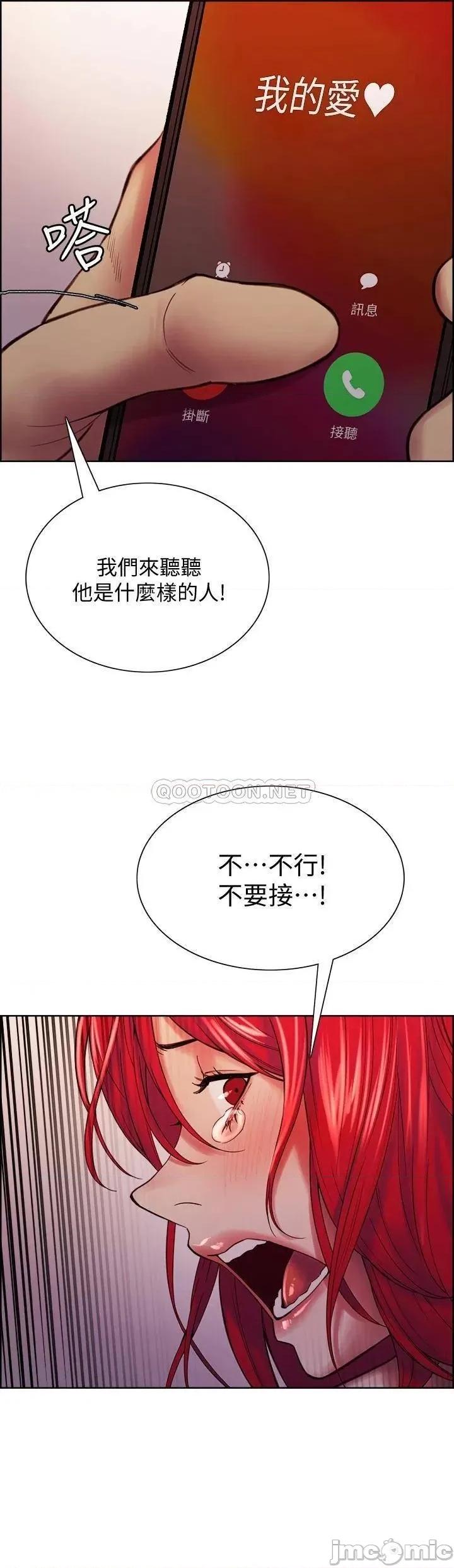 室友招募中 室友招募中 73 第22页
