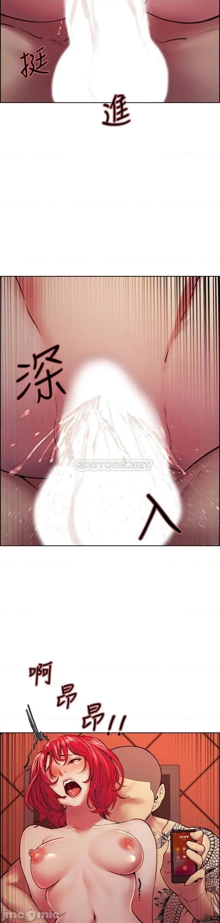 室友招募中 室友招募中 73 第24页