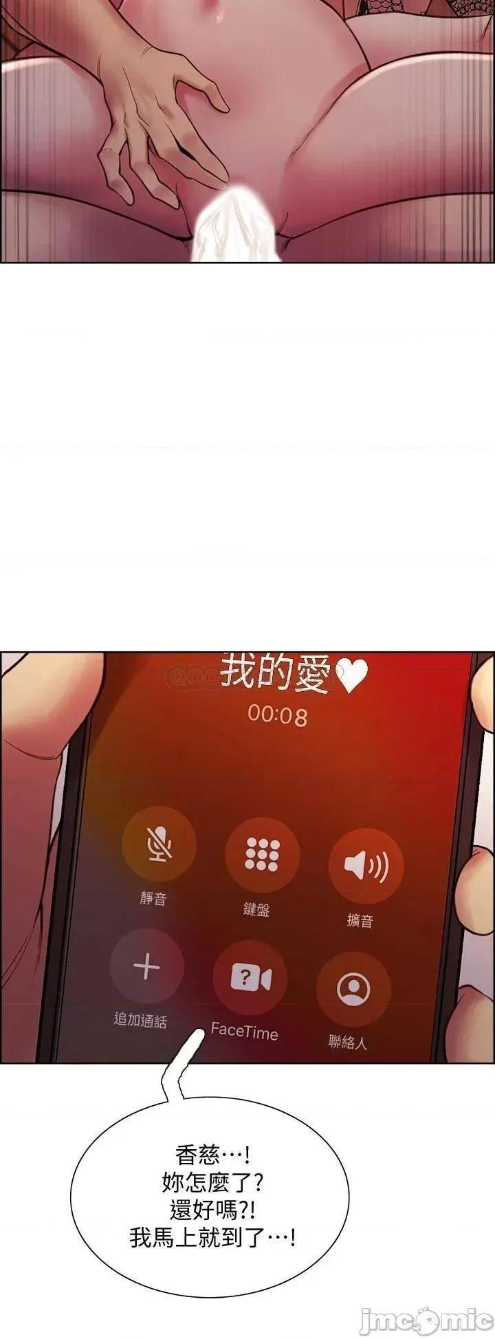 室友招募中 室友招募中 73 第25页