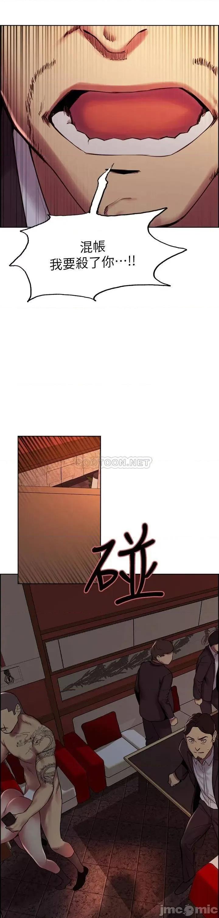 室友招募中 室友招募中 73 第30页