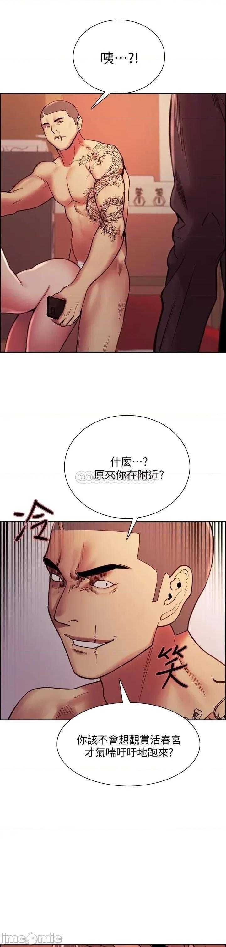 室友招募中 室友招募中 73 第32页
