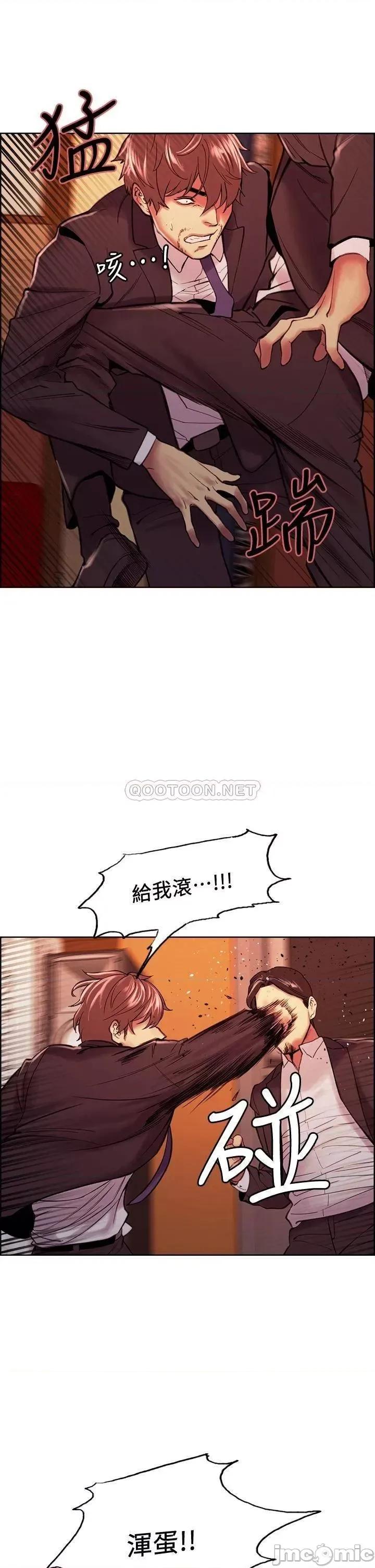 室友招募中 室友招募中 73 第35页