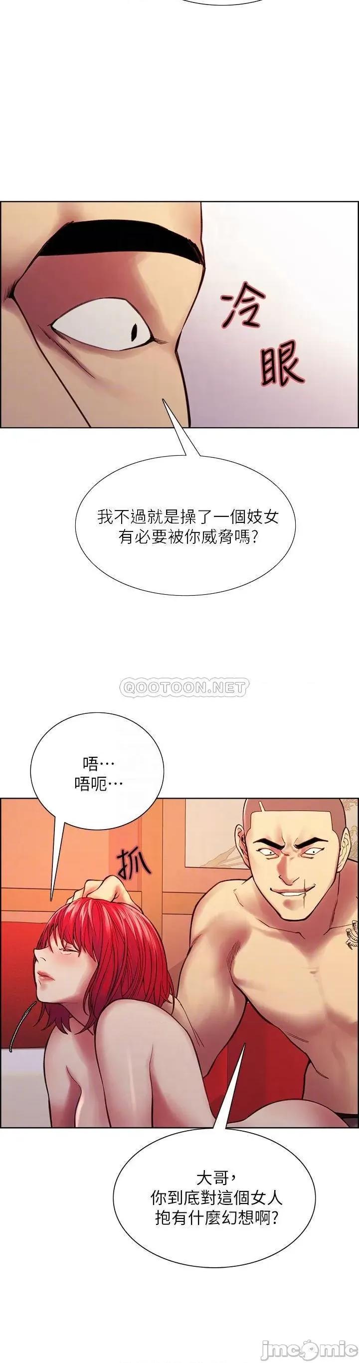 室友招募中 室友招募中 74 第10页
