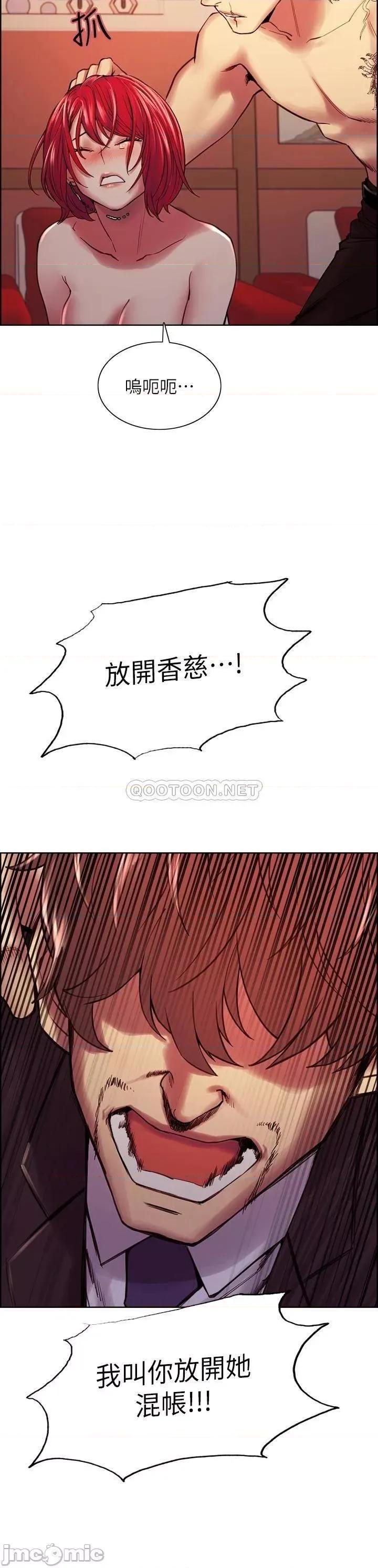 室友招募中 室友招募中 74 第13页
