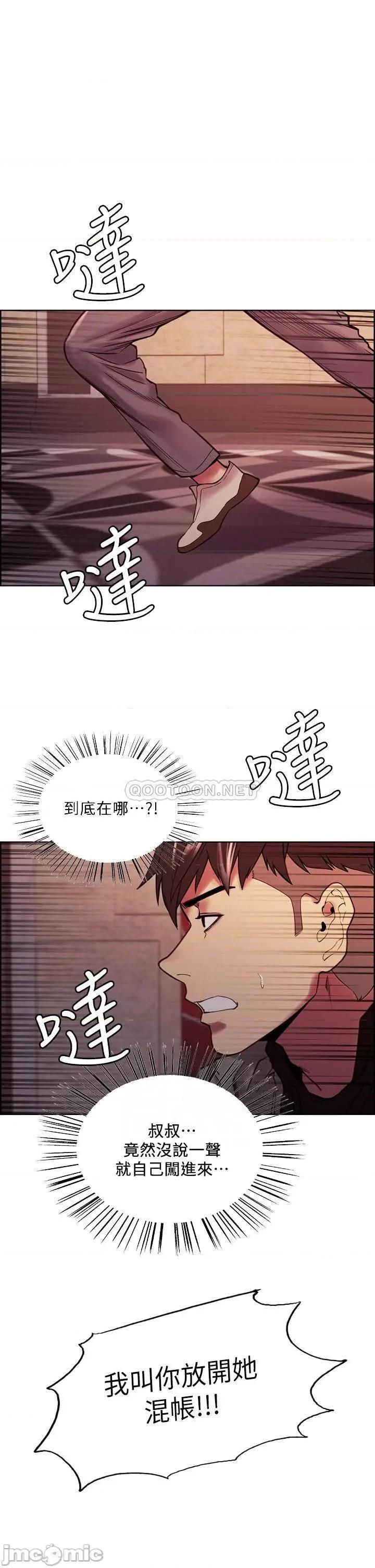 室友招募中 室友招募中 74 第14页