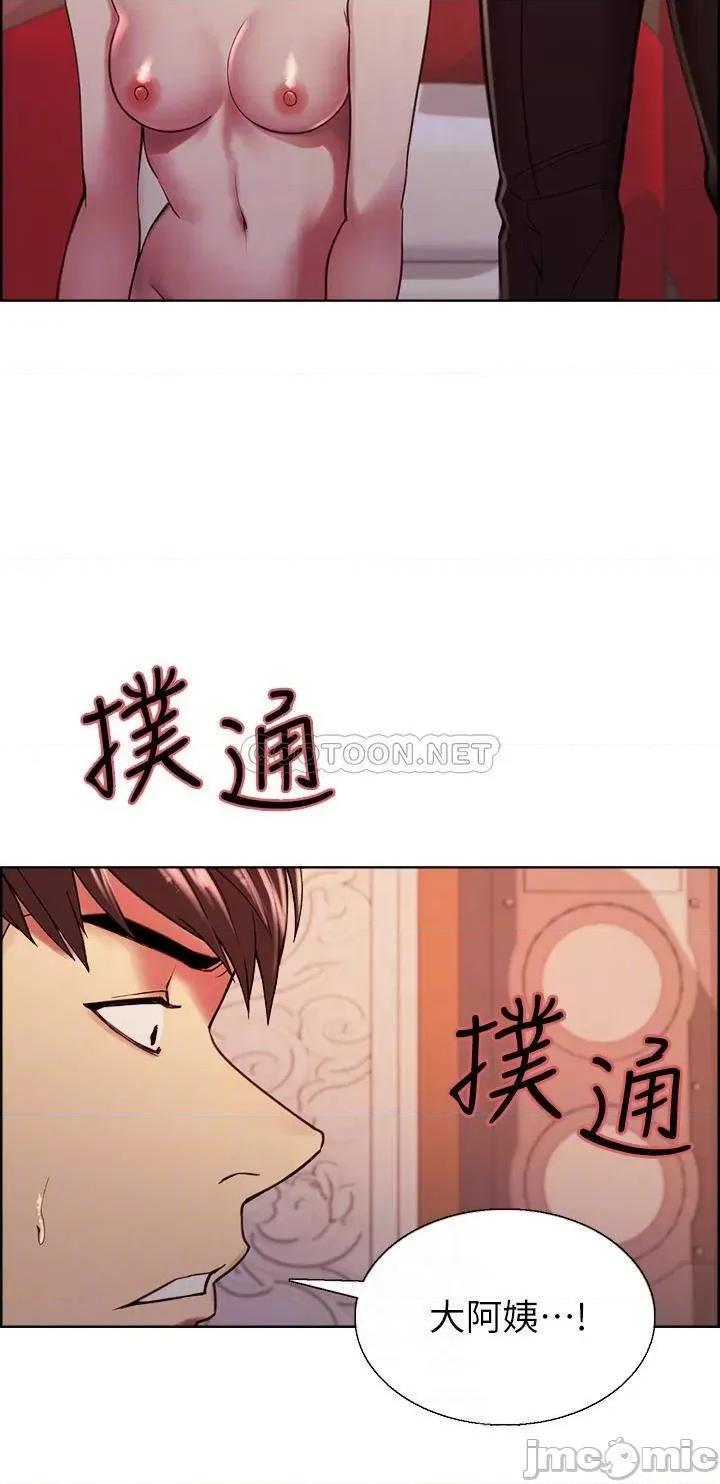 室友招募中 室友招募中 74 第16页