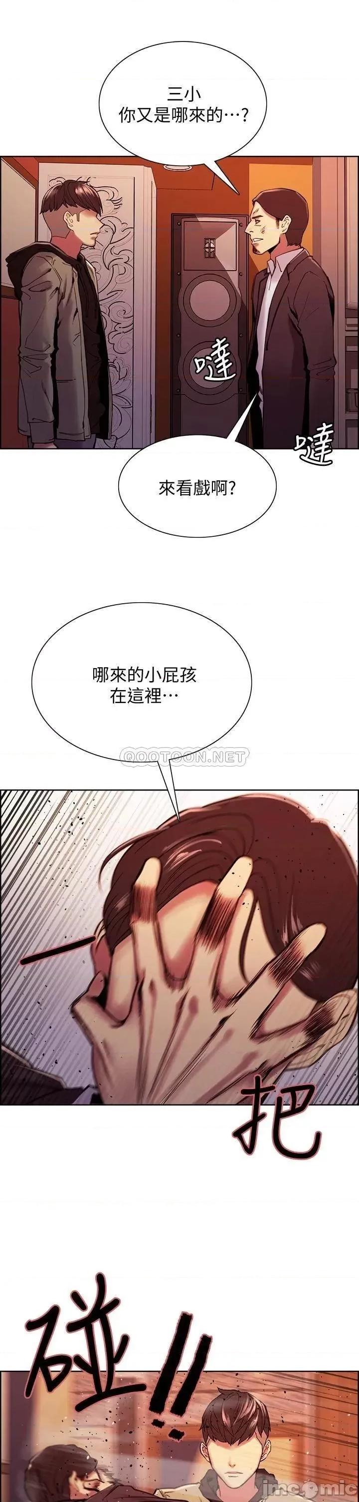 室友招募中 室友招募中 74 第17页