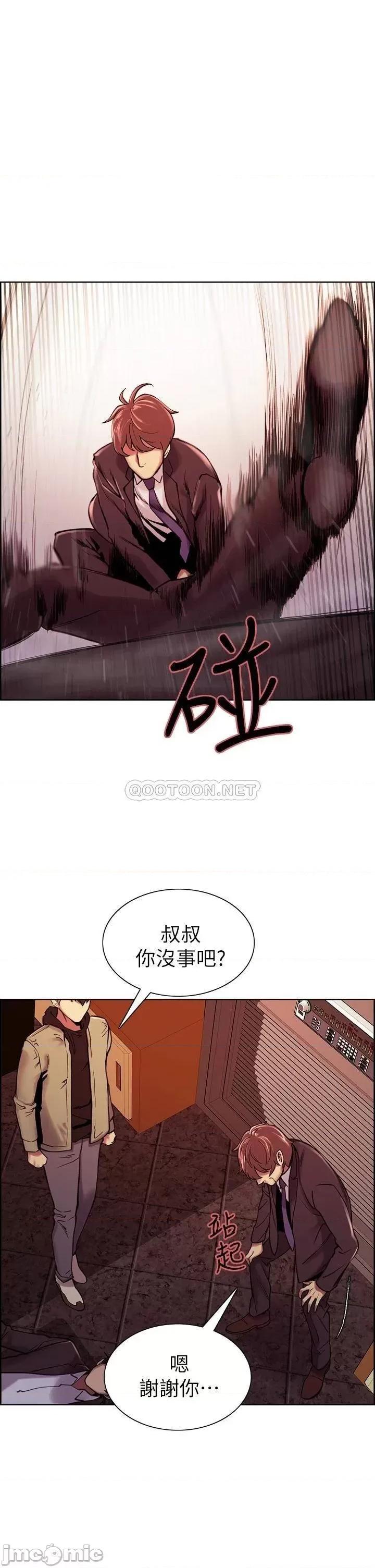 室友招募中 室友招募中 74 第24页