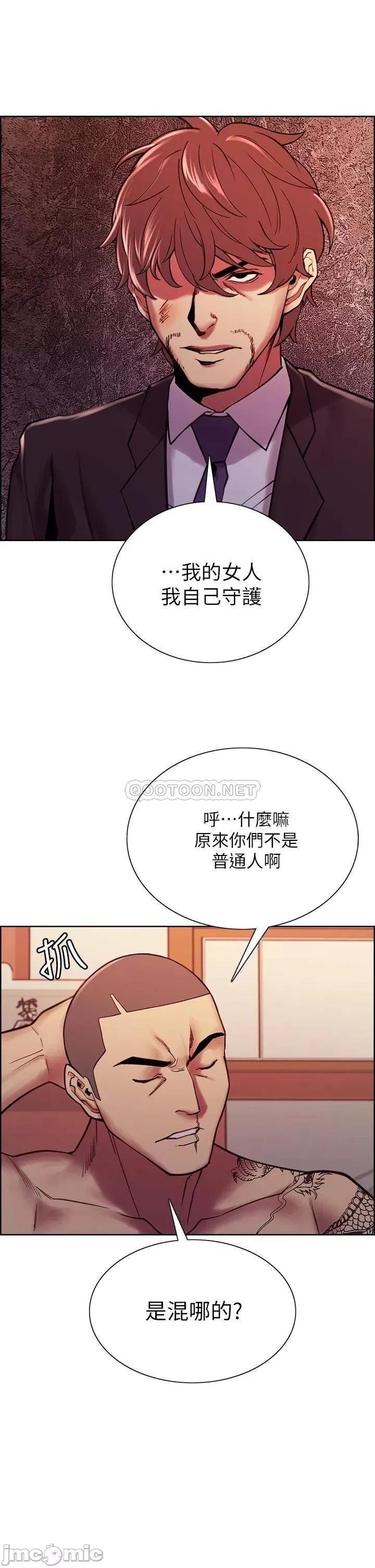 室友招募中 室友招募中 74 第26页