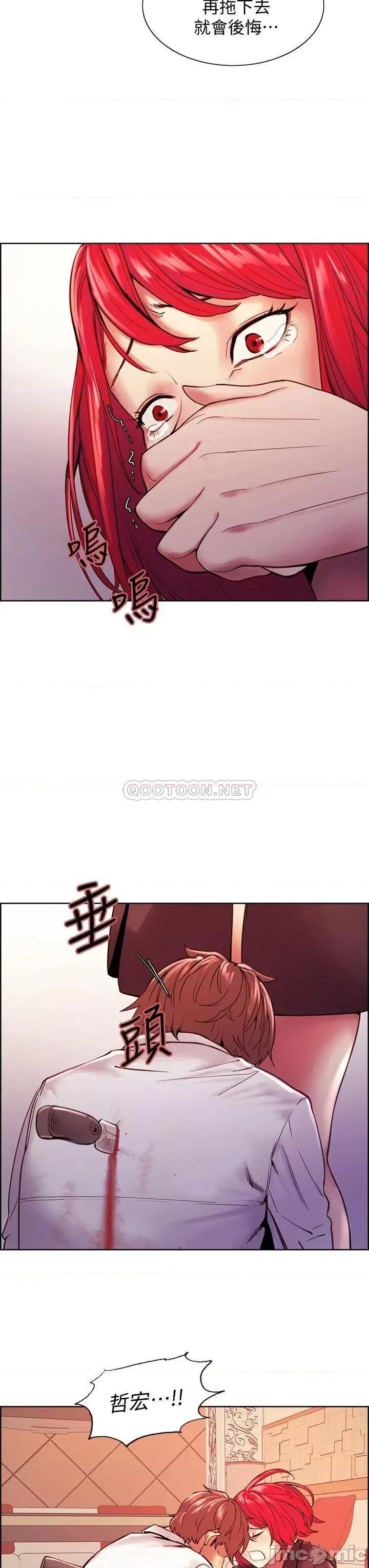 室友招募中 室友招募中 完结 第3页