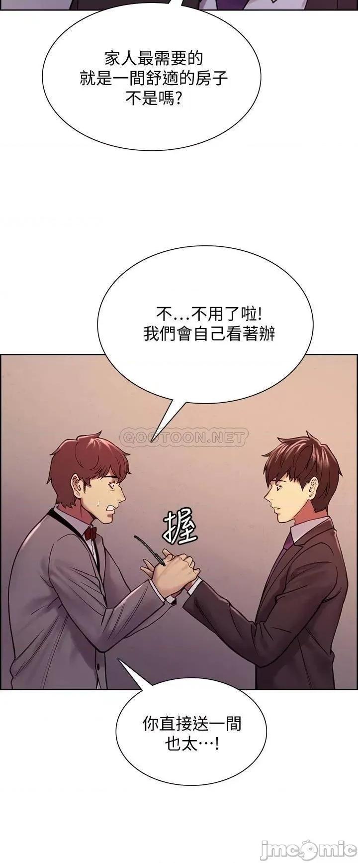 室友招募中 室友招募中 完结 第25页