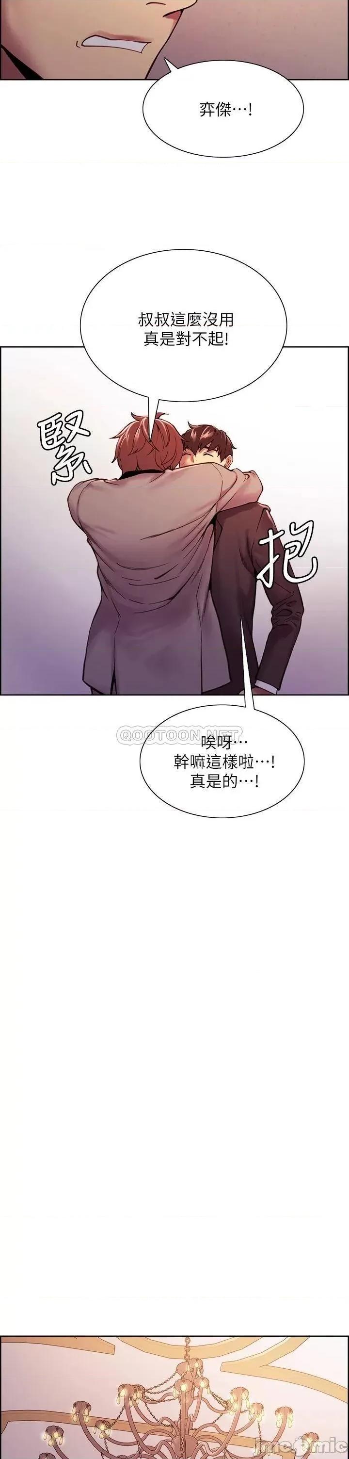 室友招募中 室友招募中 完结 第27页
