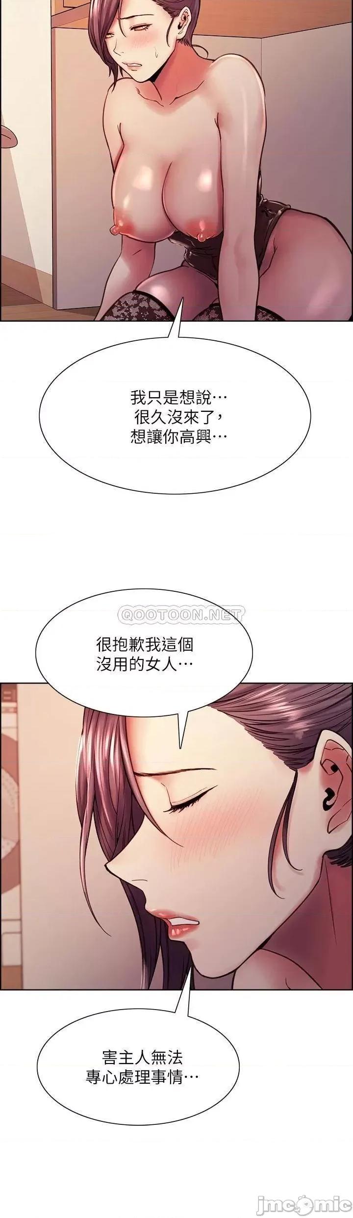 室友招募中 室友招募中 完结 第46页