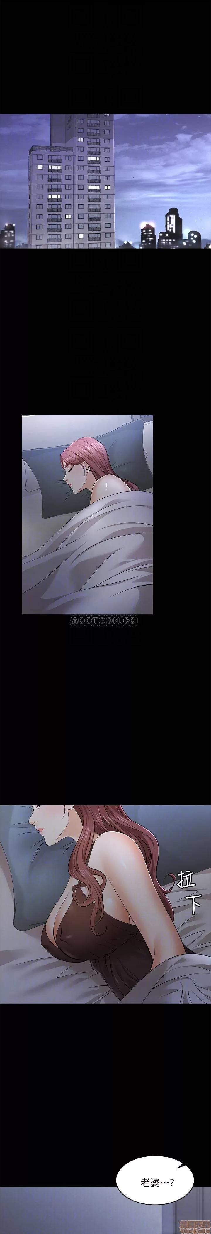 交换游戏 交换游戏 10 第4页