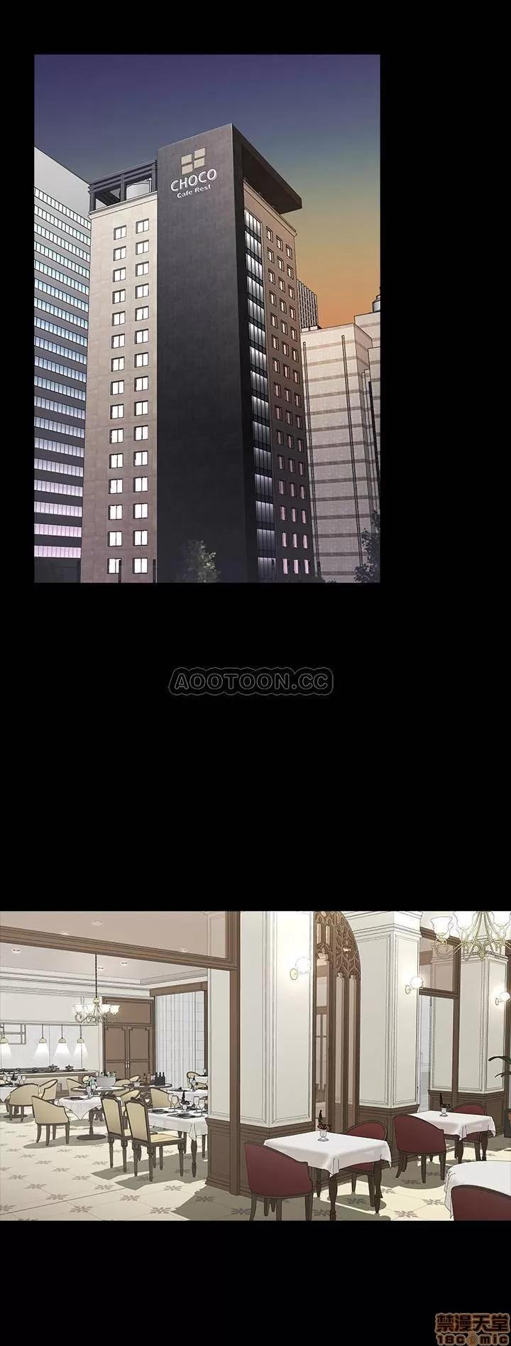 交换游戏 交换游戏 13 第7页