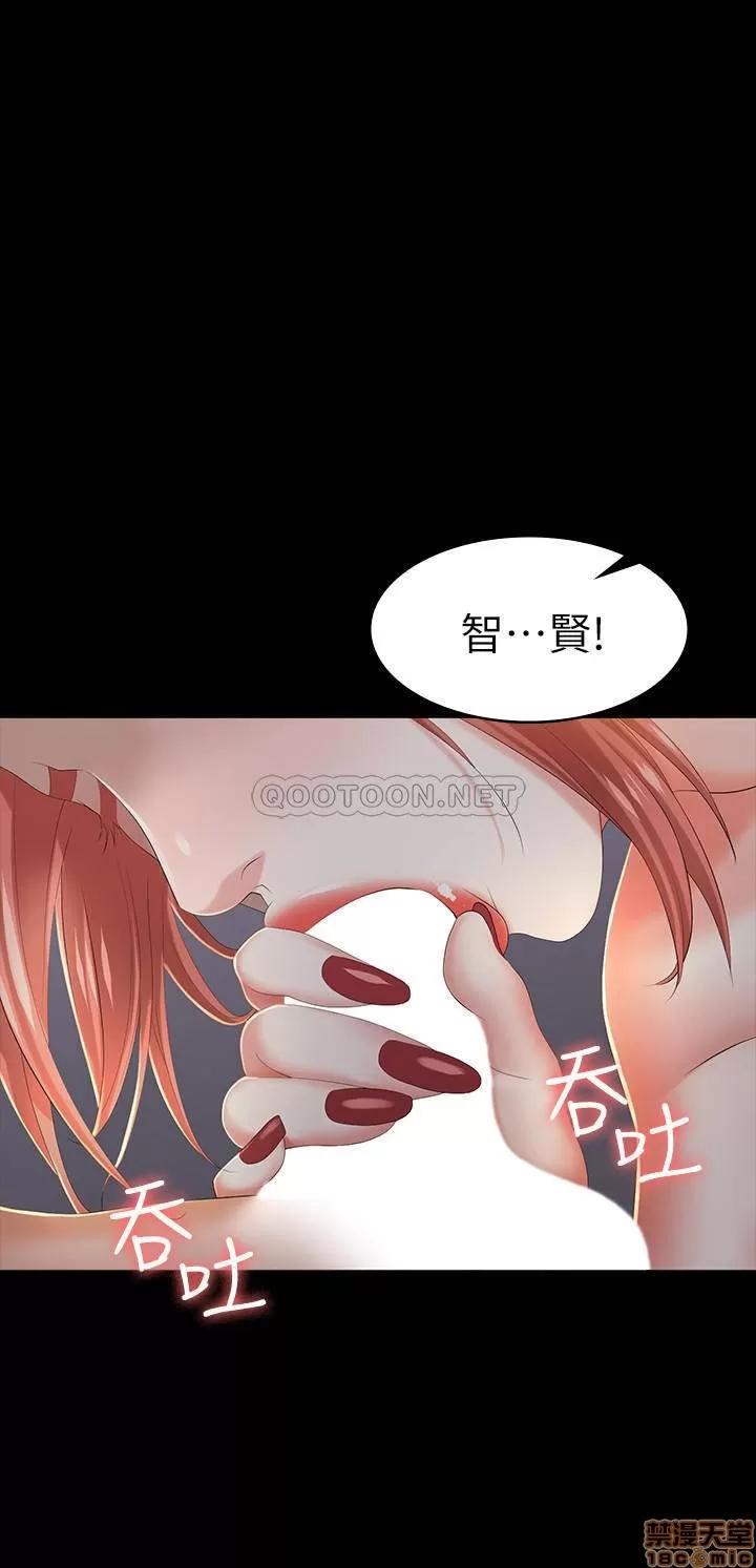 交换游戏 交换游戏 15 第5页