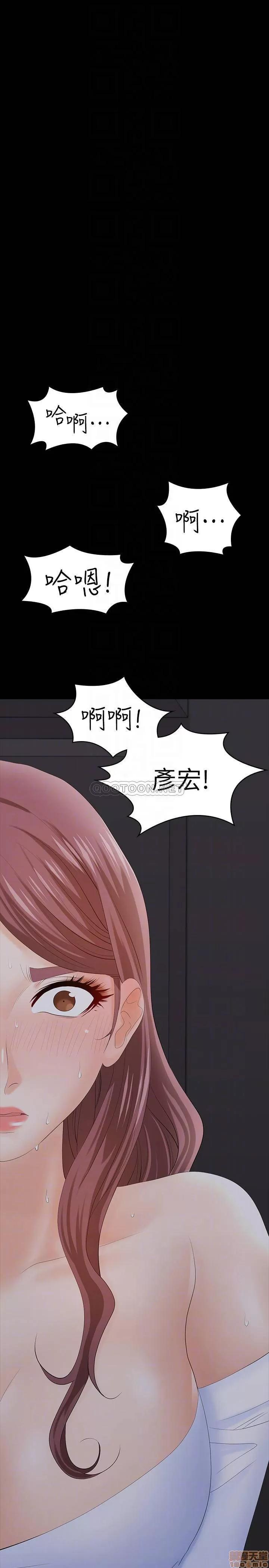 交换游戏 交换游戏 15 第14页