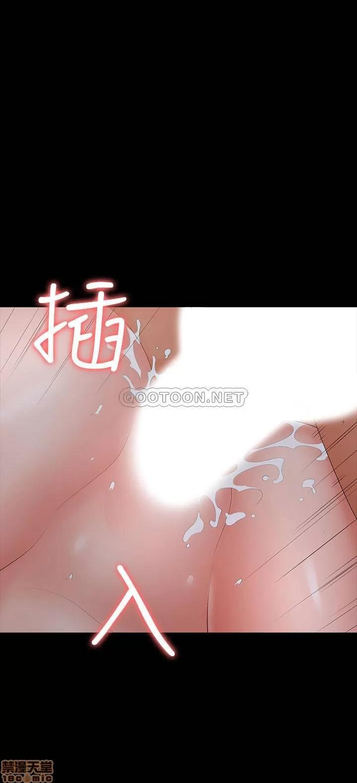 交换游戏 交换游戏 18 第11页