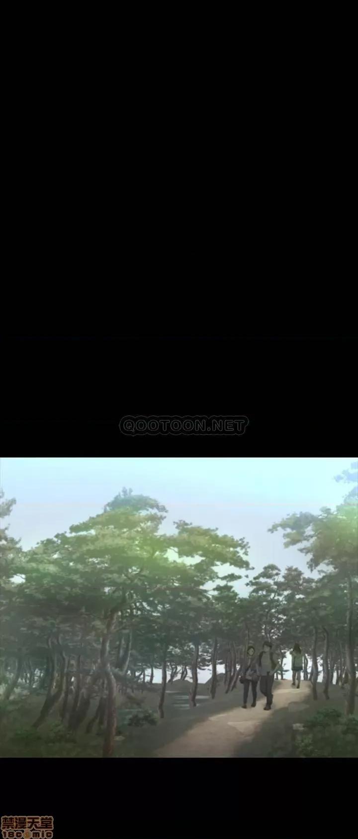 交换游戏 交换游戏 22 第23页