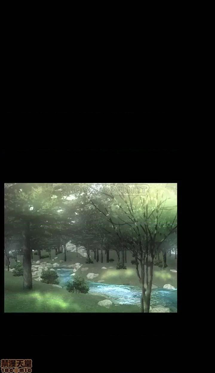 交换游戏 交换游戏 22 第27页