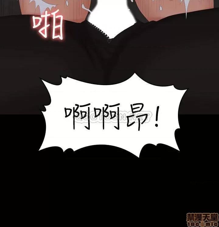交换游戏 交换游戏 24 第2页