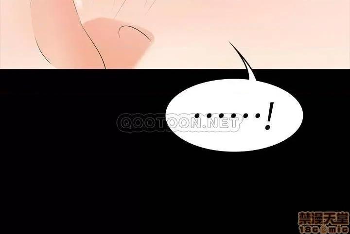 交换游戏 交换游戏 24 第35页