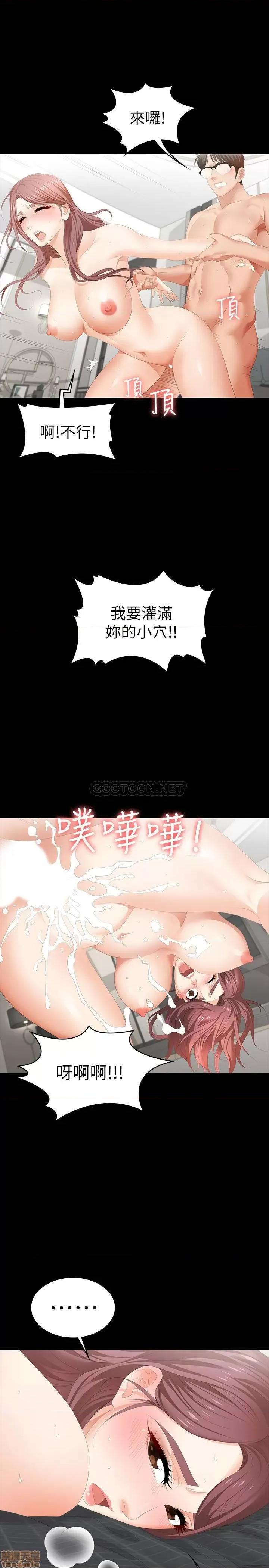 交换游戏 交换游戏 26 第1页