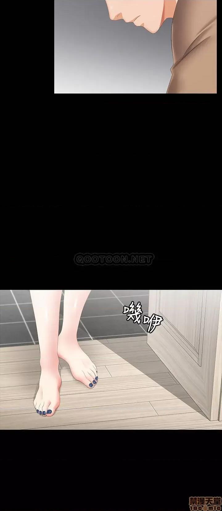 交换游戏 交换游戏 26 第5页