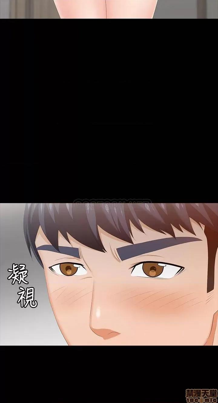 交换游戏 交换游戏 26 第7页