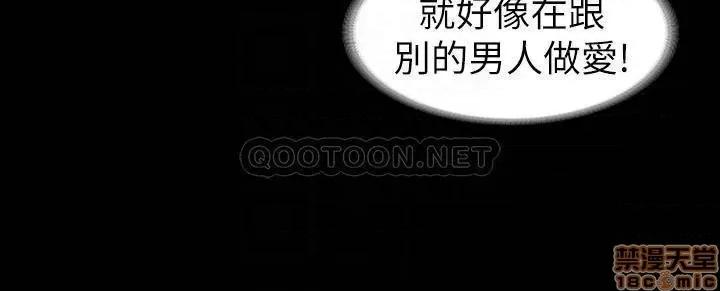 交换游戏 交换游戏 28 第15页