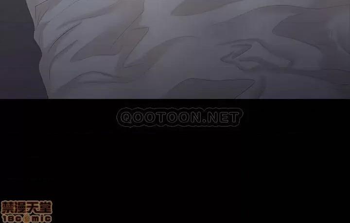 交换游戏 交换游戏 28 第21页