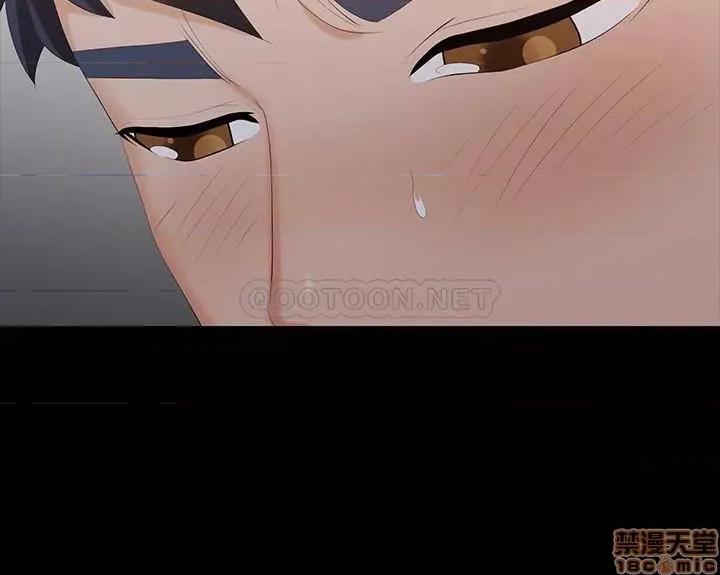 交换游戏 交换游戏 28 第27页